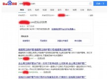 天门高压锅炉管厂上线三月百度收录