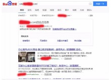 天门玻璃隔断厂上线三月百度收录